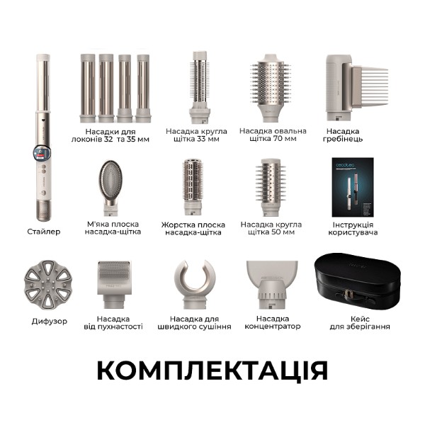 Фото - Стайлер Cecotec AirGlam 14in1 Flex Champagne (A01_EU01_114727)